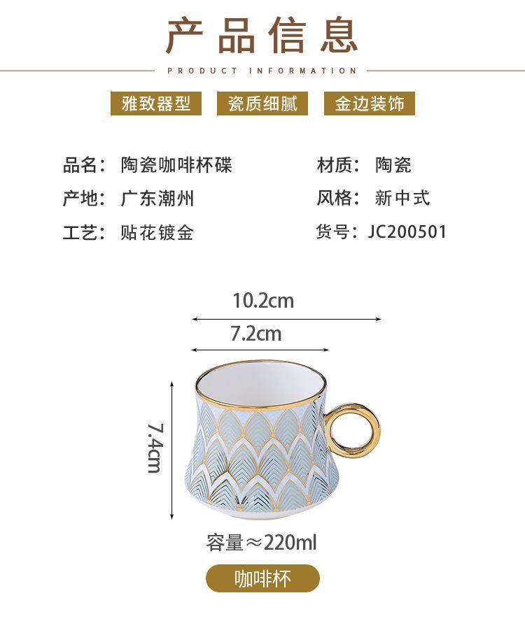咖啡杯碟1_02.jpg