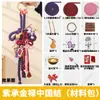 Ornamento Suspenso de Corda de Algodão Bicolor Multicolorido de Nó Chinês do Ano do Cavalo, Nó Tecido em Bambu Cavalo do Zodíaco Cabacinha, Pingente de Porta Festivo e Auspicioso