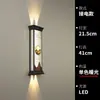 Lámpara de pared solar para exteriores estilo chino para paredes exteriores de patios de montaña y río, luces para pilares de entrada de villas, lámpara de pared para patio