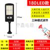 Lámpara de pared solar exterior impermeable con inducción de cuerpo humano integrada, nueva lámpara LED de ingeniería para calle de patio rural