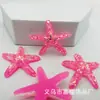 Parche de estrella de mar con purpurina de cristal transparente, material de accesorios de resina para funda de teléfono, pasador de pelo, cuerda para el pelo, juguete, bricolaje, pegamento de crema