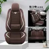 Cojín de coche Dongfeng Fengfeng Jingyi X5X6/2016/2017 Año Nuevo todo incluido cuatro estaciones cuero Hilo de Hielo funda de asiento