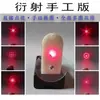 Rejilla de Difracción de Luz Láser Infrarroja Patrón Múltiple Óptico Transmisión Doe Estructura Compleja Holográfica Interferencia Tablero Hecho a Mano