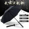 Faca Espada Criativa Masculina Espada Samurai Desembainhada Guarda-chuva Retrátil Personalizado Autodefesa Uso Duplo Artesanal Lâmina de Guarda-chuva Escondida no Meio Guarda-chuva de Chuva Não