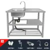 Fregadero de Acero Inoxidable con Pedestal para Lavar Verduras, Manos y Platos, Adecuado para Uso Comercial en Hoteles, Restaurantes y Uso Doméstico, Fregadero Simple o Doble