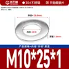 Guanwanki Aço Inoxidável 304 Arruela Redonda Ampliada Espessada Parafuso Metálico Arruela Plana Ultra-Fina M10-M64