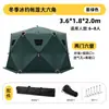 Tenda de Pesca no Gelo Dobrável para 1-2 Pessoas Tenda de Pesca no Gelo Espessa com Isolamento Térmico Abrigo de Gelo Portátil Resistente ao Vento para Pesca em Água Congelada