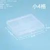 Caja de embalaje de plástico Piezas de papelería Caja de joyería Juguete Caja clasificadora de cuentas Perler PP transparente Caja de almacenamiento para equipo de pesca