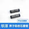 Tubo de Grafite para Absorção Atômica de Marca Nacional com Alta Eficiência da Jingke Fulisenshuang Shanghai Instrument Electronics
