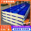 Atacado de Telha Colorida de Aço de Guangdong Tipo 900 Fechamento Telha Grama Telheiro Isolante Camada Única Chapa de Ferro Galvanizado Impermeável Placa de Aço Colorida