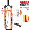 Horquilla delantera para bicicleta de montaña Nannio con amortiguación de aire de 26, 27,5 y 29 pulgadas.