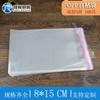 Bolsa autoadhesiva OPP de 8 * 15 CM, 5 bolsas de plástico transparentes de seda, venta al por mayor, fábrica de Yiwu para realizar 100 piezas personalizadas
