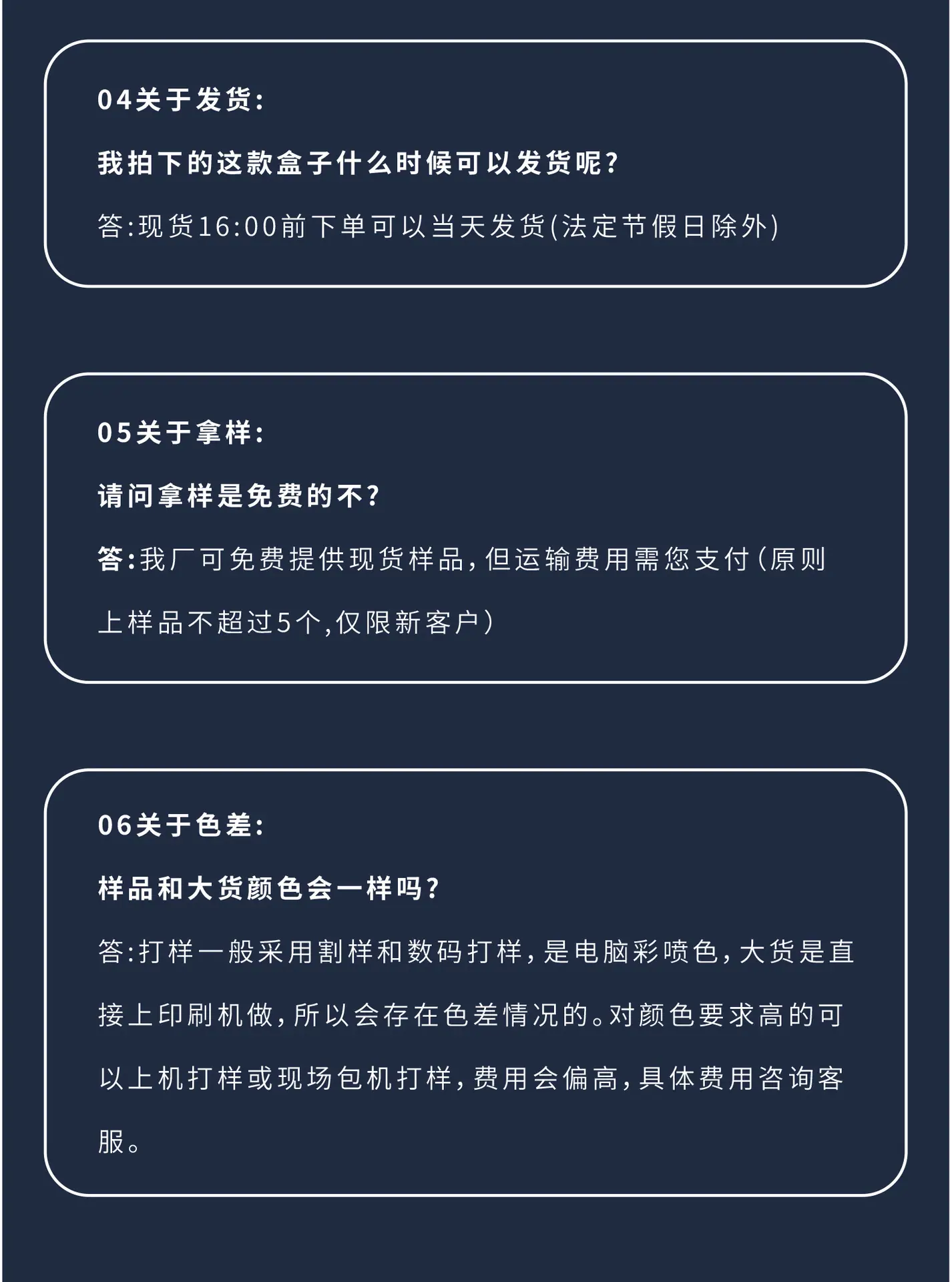 详情页_08