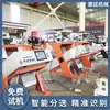 Producción de Máquina Clasificadora de Color de Granos Inteligente Totalmente Automática Máquina Clasificadora de Maíz y Arroz Integral de Seis Canales