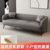 Sofá de tela tecnológica completo para apartamento pequeño estilo nórdico de dos o tres plazas sala de estar apartamento de alquiler estilo celebridad de internet simple