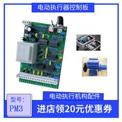 PM3