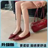 Zapatos de Noche Elegantes de Estilo Francés para Mujer 2026 Verano Nuevo Color Nude con Aumento Interno de Altura de 5CM y Punta Fina