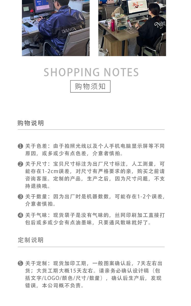 奥海单色详情页_15