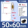 Papel Sintético Avery Pp en Stock Etiqueta Impermeable Papel Etiqueta Resistente al Desgarro 30-100 Etiqueta de Impresión de Cinta Pet
