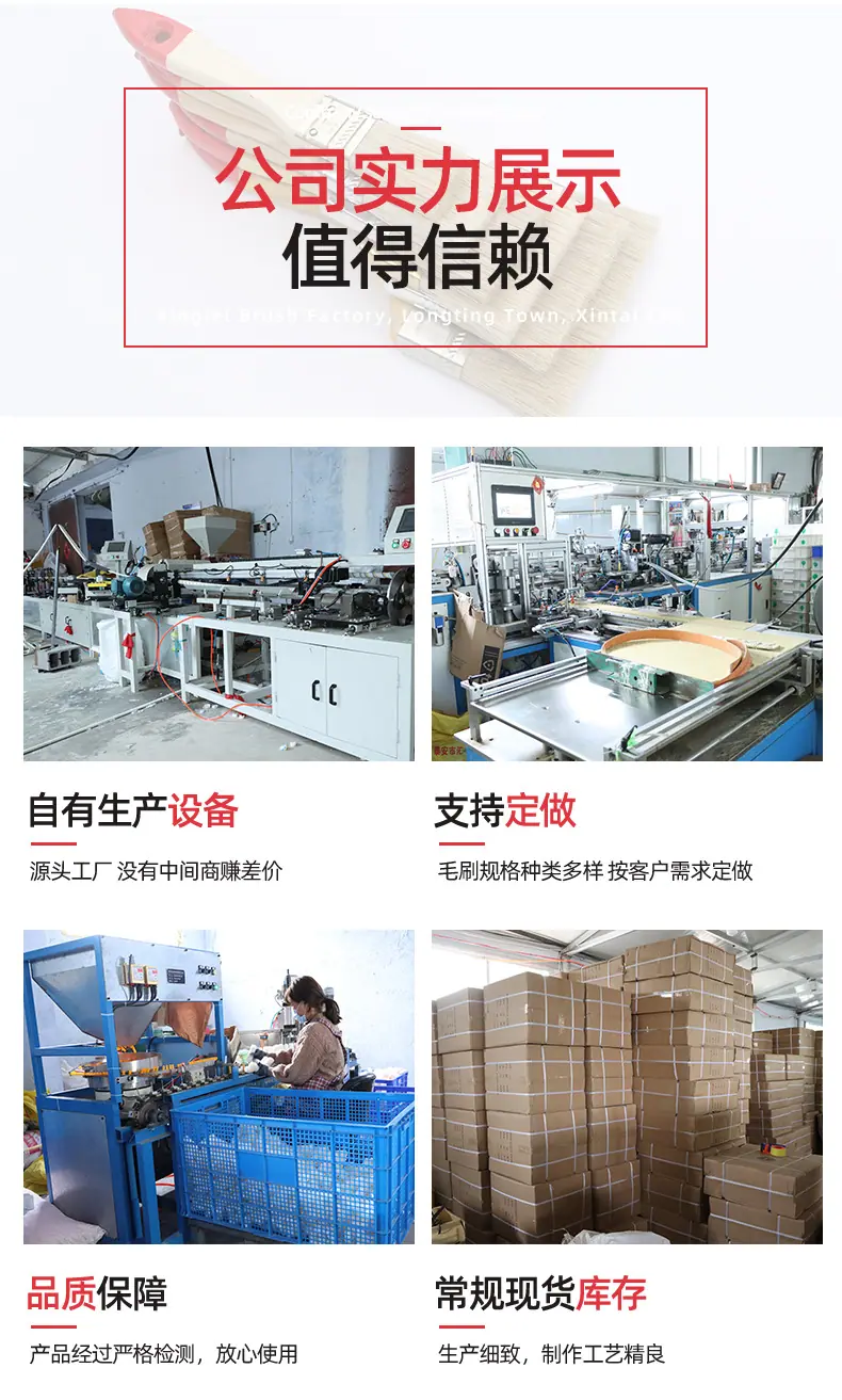 3加厚毛刷1_09.jpg