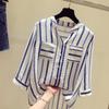 Camisa de Rayas Verticales para Mujer Primavera 2021 Nueva Holgada Manga Corta Top Estilo Coreano Estilo Hong Kong Azul Cuello en V Camisa de Gasa
