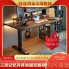 Mesa de Ordenador Inteligente Eléctrica de Elevación Multicapa de Madera Maciza Escritorio Totalmente Automático para Oficina en Casa Banco de Trabajo de Estudio Mesa de E-Sports