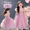 Vestido de Verão Infantil Meninas Manga Bufante Vestido Princesa 2026 Novo Estiloso Bebê Menina Super Fofo Saia Fofa