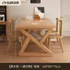 Mesa de Comedor Estilo Medieval para Apartamentos Pequeños, Nueva Mesa de Comedor Rectangular Color Nogal y Juego de Sillas para la Sala de Estar