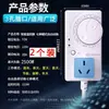 5 Termostatos de Geladeira Alemães com Display Digital, Inteligentes, Totalmente Automáticos, Universais para Uso Doméstico, Controlador com Interruptor Timer, Dispositivo de Degelo