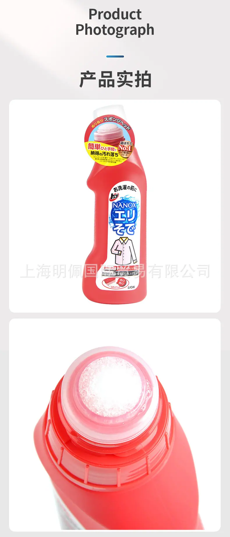 1688-详情2_03.jpg