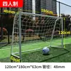 Portería de Fútbol con Marco y Red para Exteriores, Niños de Escuela Primaria, Portería de Fútbol Five-A-Side para Adultos, Competición de Entrenamiento, Portería de Hierro
