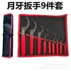 Llave de Gancho Llave Crescent Llave de Gancho Juego al por Mayor Modelos Completos Suministro Directo de Fábrica Pavonado