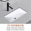 Venta al por mayor de fábrica lavabo cerámico empotrado bajo encimera lavabo para el hogar baño inodoro lavabo simple cuadrado redondo