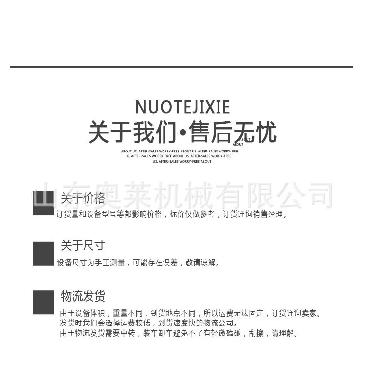 隧道凿毛机详情_10.jpg
