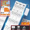 Tira de luz LED de repuesto, tira larga, módulo ultrabrillante, lámpara de techo de tres colores con control remoto para sala de estar, disponible para comprar a partir de una pieza