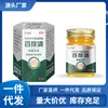 Atacado de Casa, Pomada Zhicheng Baiyaoqing, Dropshipping