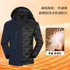 Chaqueta de montaña para hombre y mujer tres en uno desmontable con capucha, dos piezas, cortavientos e impermeable, personalizada para otoño e invierno