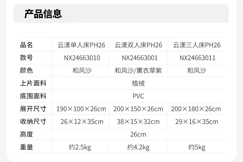 详情图片_27.jpg