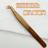 Pinzas para Pestañas Doradas Rosadas Reticuladas de Alta Precisión/Pinza de Pluma Dorada/Pinza de Delfín Pinzas Florales Pinzas para Pestañas