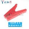 Pinza para batería de coche de 500A con cable vivo cobre puro engrosado fuerte 300A pinza de cocodrilo batería con línea de conexión eléctrica