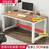 Escritorio Sencillo, Escritorio para Computadora, Escritorio de Trabajo para Escribir en Casa, Escritorio de Estudio, Escritorio de Oficina Rectangular Sencillo, Mesa Pequeña