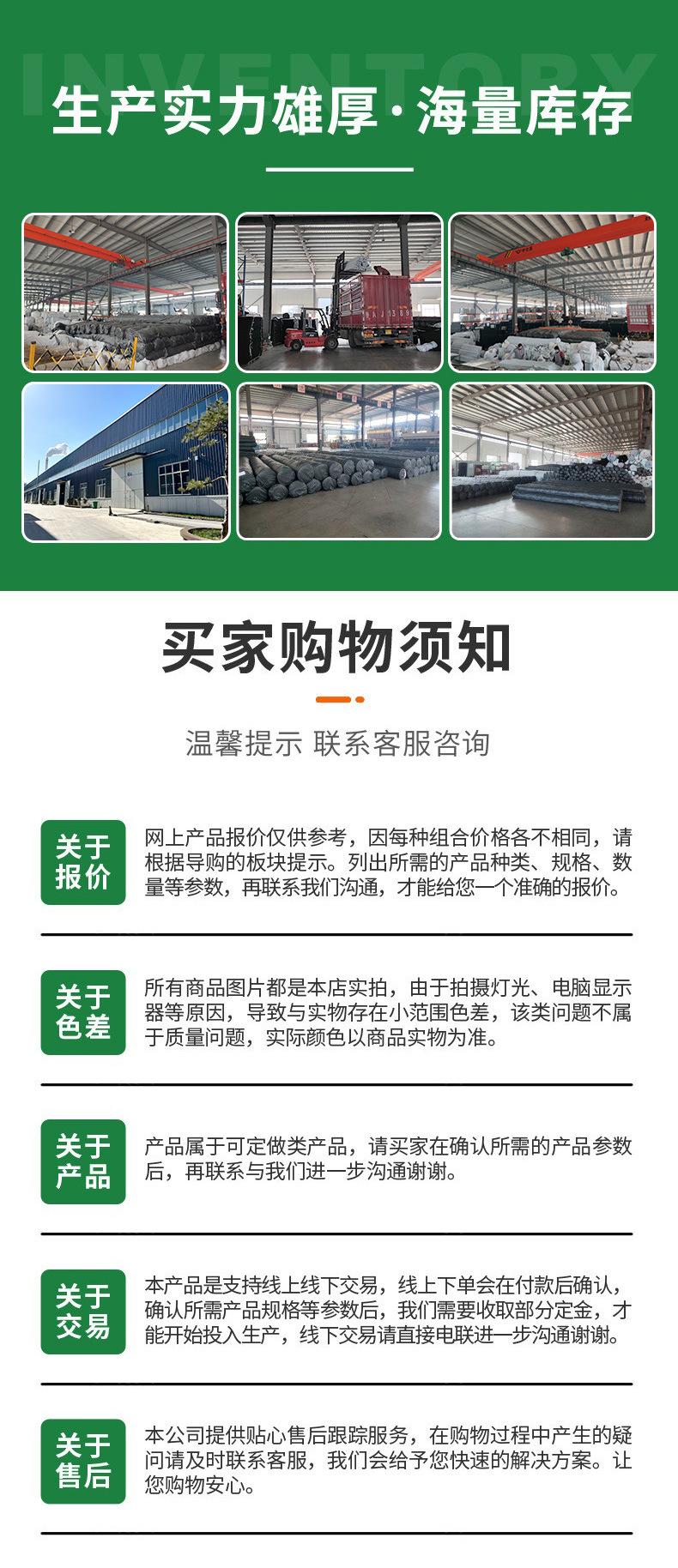 水泥毯_12.jpg