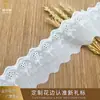 Encaje de algodón, accesorios para vestidos de novia y ropa infantil, accesorios para prendas bordados por computadora listos para usar, encaje, encaje de hilo de algodón