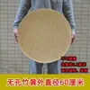 Cestas de bambú tejidas para aventar, productos de bambú, tamices de bambú perforados, tiras de bambú hechas a mano, secadores planos redondos de bambú grandes para el hogar, decoraciones de granja