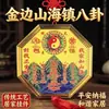 Fabricante Mayorista de Espejos de Ocho Trigramas, Pueblo Shanshui con Borde Dorado, Decoración para el Hogar de Ocho Trigramas, Adornos y Colgantes Auspiciosos de Feng Shui