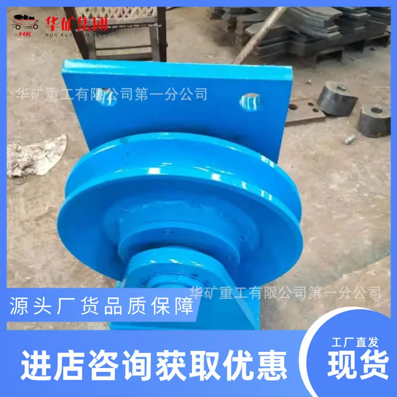 导绳轮3_副本.png