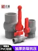 Válvula de esfera em PVC, válvula para controle de fornecimento de água, cor cinza, tamanhos 20, 25, 32, 40, 50, 63, 75, 90, 110, 160U
