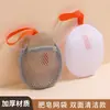 Nueva Bolsa de Jabón con Malla Espumante, Malla Espumante para Jabón, Bolsa de Malla Especial para Bañarse y Lavarse la Cara, Malla Espumante de Doble Cara