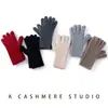 Nuevos guantes de punto acanalado de cachemira para otoño e invierno, cálidos y a prueba de frío, suaves y amigables con la piel para hombres y mujeres, adecuados para ciclismo al aire libre