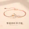 Pulsera de Doble Capa de Trébol de Cuatro Hojas para Mujer, Nicho de Lujo Ligero, Pulsera para Novia, Regalo para Novia, Joyería de Flores Frescas de Moda